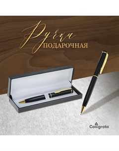 Ручка подарочная, шариковая «Классика» в кожзам футляре, поворотная, со стразой Calligrata