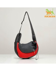 Сумка-переноска "Слинг" для животных, 42 х 25 см, красная Пижон