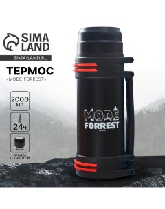 Термос туристический Mode forrest, 2 л, сохраняет тепло 12-24 ч Сима-ленд