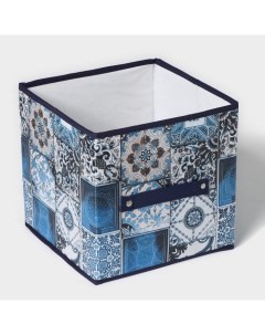 Короб стеллажный для хранения «Мозаика», 25×25×25 см, синий Доляна