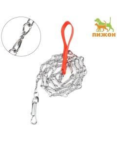 Поводок металлический витой с нейлоновой ручкой, 180 см × 3.5 мм Пижон