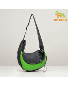 Сумка-переноска "Слинг" для животных, 42 х 25 см, зеленая Пижон
