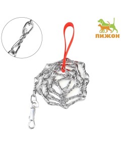 Поводок металлический витой с нейлоновой ручкой, 180 см × 4 мм Пижон