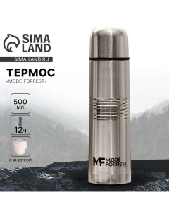 Термос Mode Forrest, рельефный, 500 мл, металл, сохраняет тепло 10-12 ч Сима-ленд