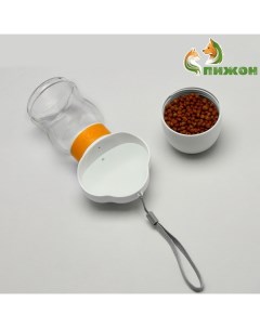 Поилка прогулочная 585 мл+контейнер для корма, жёлтая Пижон