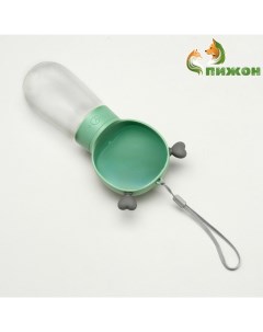 Поилка прогулочная 345 мл, зелёная Пижон