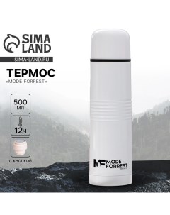 Термос Mode Forrest, рельефный, 500 мл Сима-ленд