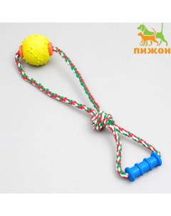 Игрушка канатная с жевательными элементами "Шар с 1 ручкой", до 36 см, разноцветная Пижон