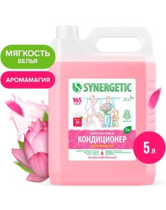 Кондиционер-ополаскиватель для белья «Аромамагия», биоразлагаемый, гипоаллергенный, 5 л Synergetic