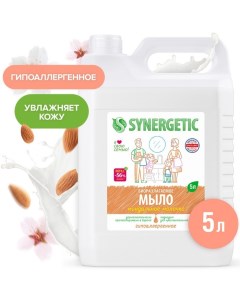 Жидкое мыло «Миндальное молочко», 5 л Synergetic