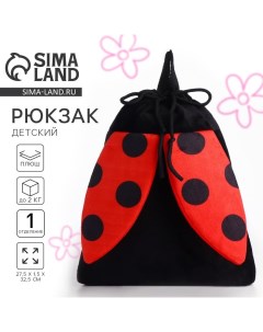 Рюкзак детский «Божья коровка», 35×30 см Nazamok kids