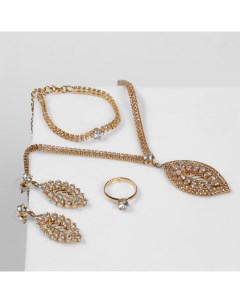 Набор 4 предмета: серьги, колье, браслет, кольцо «Листопад», цвет белый в золоте Qf