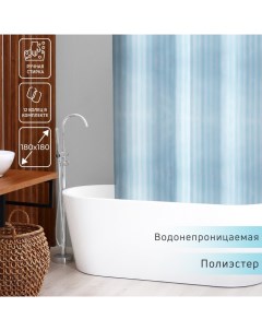 Штора для ванны «Полоска», 180×180 см, полиэстер, голубая Доляна