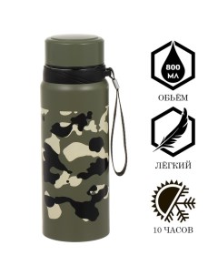 Термос Warm «Камуфляж», 800 мл, с ситечком, сохраняет тепло до 10 ч, нержавеющая сталь, камуфляж Мастер к