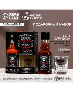 Подарочный набор «Крутой мужик», гель для душа виски 100 мл и стопка 50 мл Чистое счастье