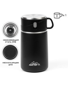 Термос для еды Adventure, 800 мл, нержавеющая сталь, чёрный Мастер к