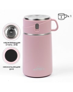 Термос для еды Adventure, 800 мл, нержавеющая сталь, розовый Мастер к
