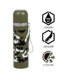 Термос "гильза. Камуфляж", 500 мл, с кружкой, сохраняет тепло до 8 ч, нержавеющая сталь, пластик, зелёный Мастер к