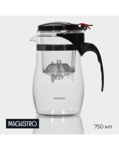 Заварочный чайник «Мехико», 750 мл, пластиковое сито, стекло Magistro