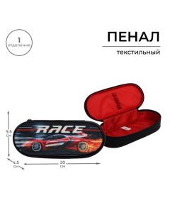 Пенал-футляр «Тачка» 95×205×45 мм, мягкий, текстильный, резинка на клапане Calligrata