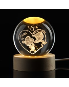 Светильник ночник «Любовь-это...», d=6 см Сима-ленд