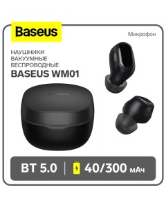 Наушники беспроводные Baseus WM01, TWS, вакуумные, BT5.0, 40/300 мАч, микрофон, чёрные