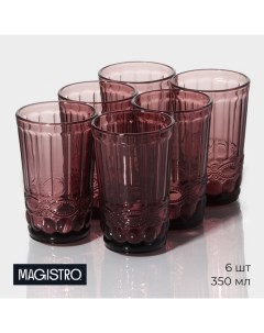 Набор стаканов «Ла-Манш», 350 мл, 8×12.5 см, 6 шт., стекло, розовый Magistro