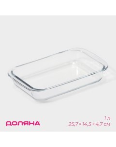 Форма для запекания и выпечки «Фуэго», 1 л, 25.7×14.5×4.7 см, жаропрочное стекло, прозрачная Доляна