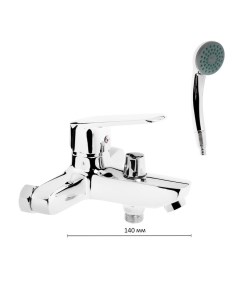 Смеситель для ванны Accoona A6365, однорычажный, короткий излив, хром