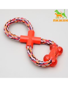Игрушка тренировочная канатная "Восьмёрка с косточкй", до 25 см. до 135 г, микс цветов Пижон