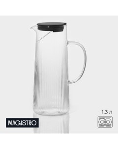 Кувшин для воды «Толедо», 1.3 л, 10×24 см, стекло, прозрачный Magistro