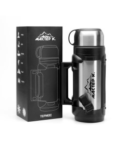 Термос «Тропа», 2 л, 34×11 см, с двумя кружками, сохраняет тепло 24 ч, нержавеющая сталь, серебристый Мастер к