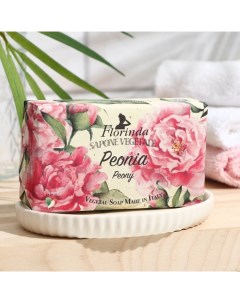 Мыло Peonia, 200 г Florinda