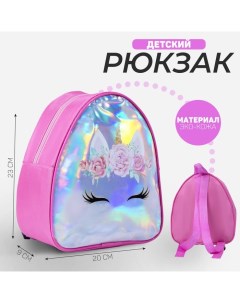 Рюкзак детский для девочки «Единорог», отдел на молнии, розовый Nazamok kids