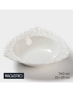 Салатник «Роза Бланш», 740 мл, d=25 см, фарфор, белый Magistro
