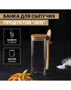 Банка для сыпучих «Эко», 420 мл, 8×6×16.8 см, с бамбуковой крышкой и ложкой, прозрачная Bellatenero