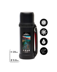 Термос «Движение. Урал», 1.2 л, 9.8×29 см, с кружкой, сохраняет тепло 18 ч, нержавеющая сталь, пластик, чёрный Мастер к