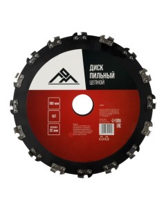 Диск пильный цепной для триммера ЛОМ, 16Т, 180×22 мм Lom