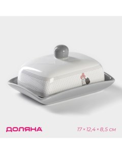Масленка «Уютные коты», 17×12,5×8,5 см, цвет белый Доляна