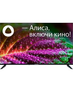 Телевизор Starwind SW-LED50UG403, 50", 3840×2160, DVB-T/T2/C/S2, HDMI×3, USB×2, Smart TV