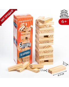 Настольная игра «Падающая башня», 54 деревянных бруска Лас играс