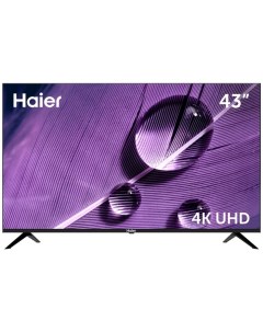 Телевизор Haier SMART TV S1, 43", 3840×2160, DVB-T/T2/C/S2, HDMI×4, USB×2, Smart TV, чёрный