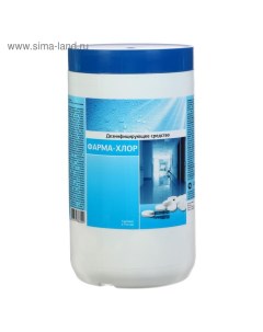 Дезинфицирующее средство «Фарма-Хлор», 300 таблеток, 1 кг Фармадез