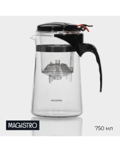 Заварочный чайник «Мантана», 750 мл, пластиковое сито, стекло Magistro