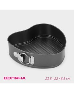 Форма для выпечки «Элин. Сердце», 23.5×22×6.8 см, разъёмная, антипригарное покрытие, чёрная Доляна