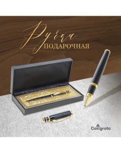 Ручка капиллярная, подарочная «Профи», в кожзам футляре, чёрная с золотом Calligrata