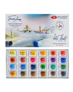 Акварель художественная в кюветах «ЗХК. Белые ночи», 24 цвета × 2.5 мл, 1941061 Завод художественных красок «невская палитра»