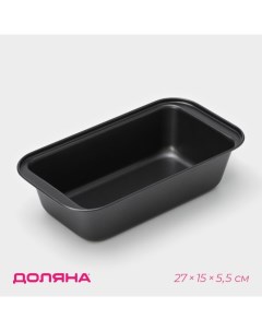 Форма для выпечки «Жаклин. Хлеб», 27,5×15×7 см, антипригарное покрытие, углеродистая сталь, чёрная Доляна