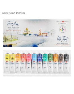 Акварель художественная в тубе «ЗХК. Белые ночи», 12 цветов × 10 мл, 19411227 Завод художественных красок «невская палитра»