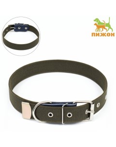 Ошейник брезентовый однослойный, 73 х 3,5 см, ОШ 45-60 см, хаки Пижон